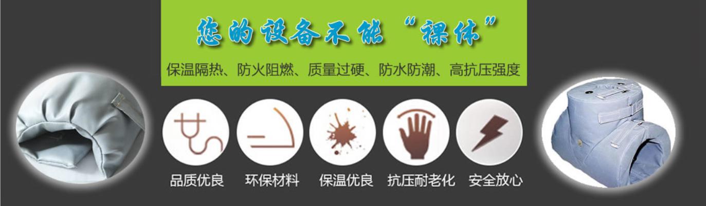 <a href=http://www.sdjmqj.cn/e/tags/?tagname=%E5%8F%AF%E6%8B%86%E5%8D%B8%E4%BF%9D%E6%B8%A9%E5%A5%97 target=_blank class=infotextkey>可拆卸<a href=http://www.sdjmqj.cn/e/tags/?tagname=%E4%BF%9D%E6%B8%A9%E5%A5%97 target=_blank class=infotextkey>保溫套</a></a>類別，<a href=http://www.sdjmqj.cn/e/tags/?tagname=%E5%8F%AF%E6%8B%86%E5%8D%B8%E4%BF%9D%E6%B8%A9%E5%A5%97 target=_blank class=infotextkey>可拆卸<a href=http://www.sdjmqj.cn/e/tags/?tagname=%E4%BF%9D%E6%B8%A9%E5%A5%97 target=_blank class=infotextkey>保溫套</a></a>分類