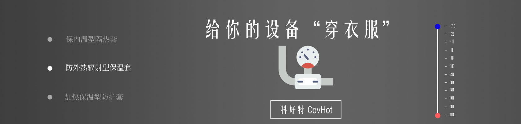 鐵路火車<a href=http://www.sdjmqj.cn/e/tags/?tagname=%E4%BF%9D%E6%B8%A9%E9%9A%94%E7%83%AD target=_blank class=infotextkey>保溫隔熱</a>