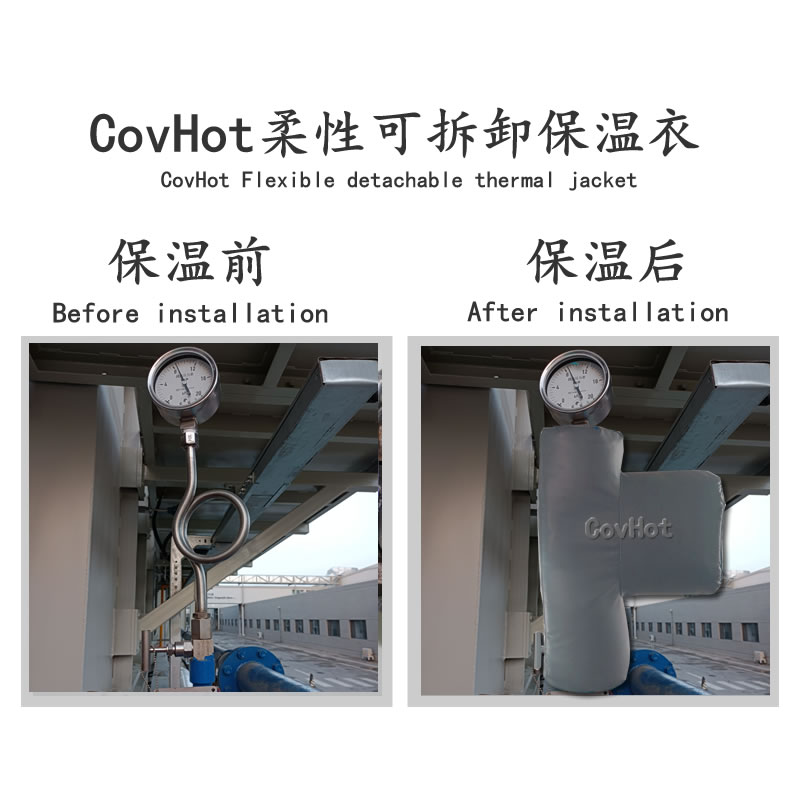 儀表<a href=http://www.sdjmqj.cn/e/tags/?tagname=%E5%8F%AF%E6%8B%86%E5%8D%B8%E4%BF%9D%E6%B8%A9%E8%A1%A3 target=_blank class=infotextkey><a href=http://www.sdjmqj.cn/e/tags/?tagname=%E5%8F%AF%E6%8B%86%E5%8D%B8%E4%BF%9D%E6%B8%A9%E8%A1%A3 target=_blank class=infotextkey>可拆卸<a href=http://www.sdjmqj.cn/e/tags/?tagname=%E4%BF%9D%E6%B8%A9%E8%A1%A3 target=_blank class=infotextkey>保溫衣</a></a></a>