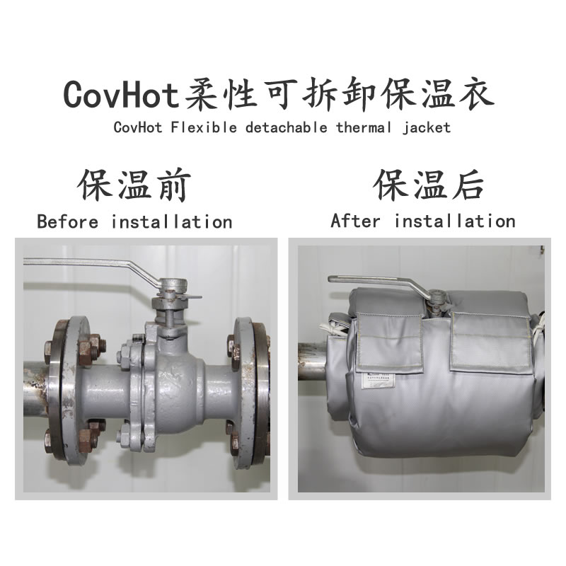 柔性<a href=http://www.sdjmqj.cn/e/tags/?tagname=%E5%8F%AF%E6%8B%86%E5%8D%B8%E4%BF%9D%E6%B8%A9%E5%A5%97 target=_blank class=infotextkey>可拆卸<a href=http://www.sdjmqj.cn/e/tags/?tagname=%E4%BF%9D%E6%B8%A9%E5%A5%97 target=_blank class=infotextkey>保溫套</a></a>