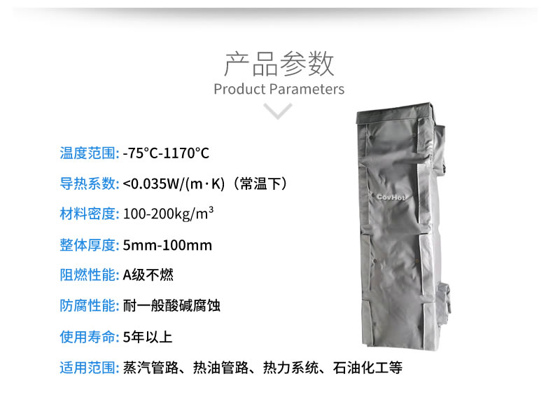 可拆卸板式換熱<a href=http://www.sdjmqj.cn/e/tags/?tagname=%E4%BF%9D%E6%B8%A9%E5%A5%97 target=_blank class=infotextkey>保溫套</a>