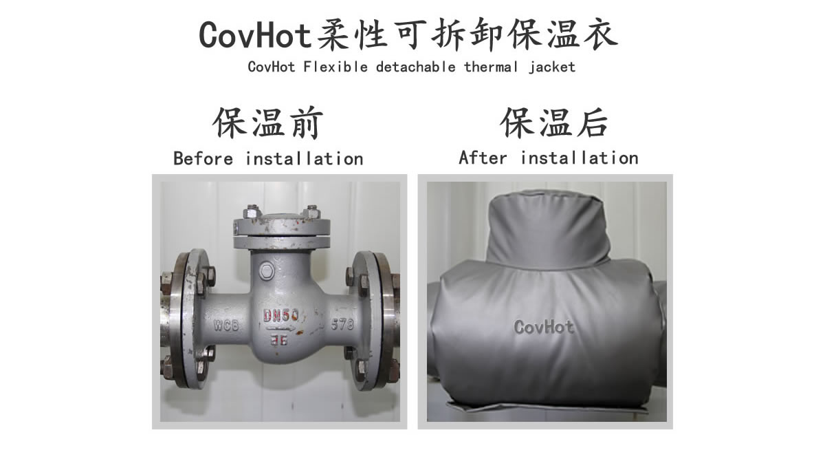 工業<a href=http://www.sdjmqj.cn/e/tags/?tagname=%E9%98%80%E9%97%A8%E4%BF%9D%E6%B8%A9 target=_blank class=infotextkey>閥門保溫</a>夾套