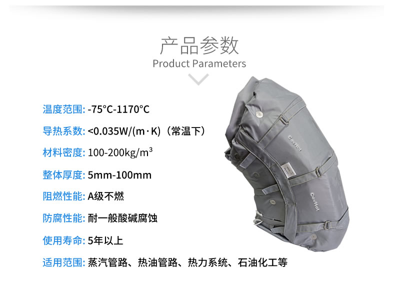 蒸汽管道<a href=http://www.sdjmqj.cn/e/tags/?tagname=%E4%BF%9D%E6%B8%A9%E5%A5%97 target=_blank class=infotextkey>保溫套</a>