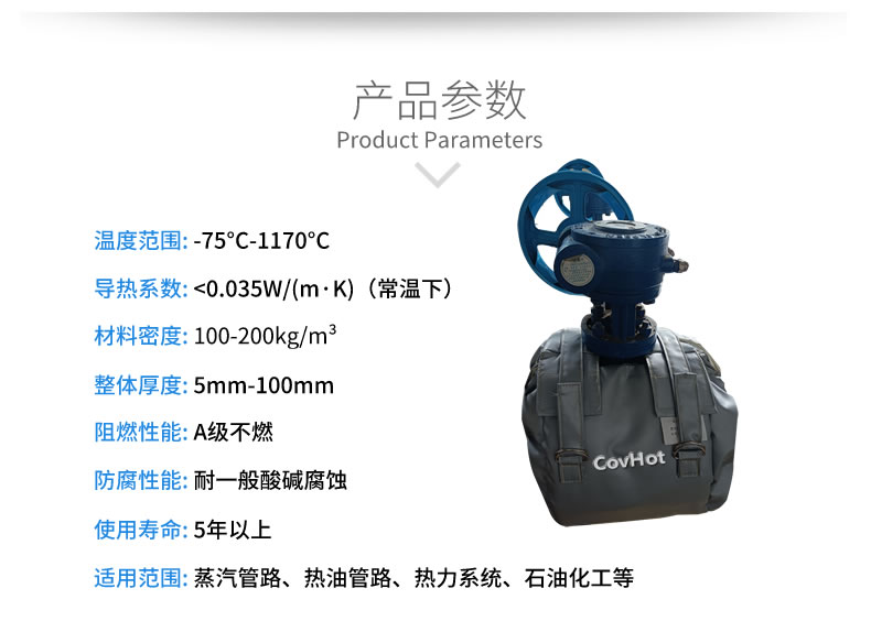 可拆卸<a href=http://www.sdjmqj.cn/e/tags/?tagname=%E9%98%80%E9%97%A8%E4%BF%9D%E6%B8%A9%E8%A1%A3 target=_blank class=infotextkey><a href=http://www.sdjmqj.cn/e/tags/?tagname=%E9%98%80%E9%97%A8%E4%BF%9D%E6%B8%A9 target=_blank class=infotextkey>閥門保溫</a>衣</a>