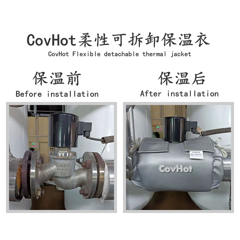 <a href=http://www.sdjmqj.cn/e/tags/?tagname=%E9%98%80%E9%97%A8%E4%BF%9D%E6%B8%A9 target=_blank class=infotextkey>閥門保溫</a>護套