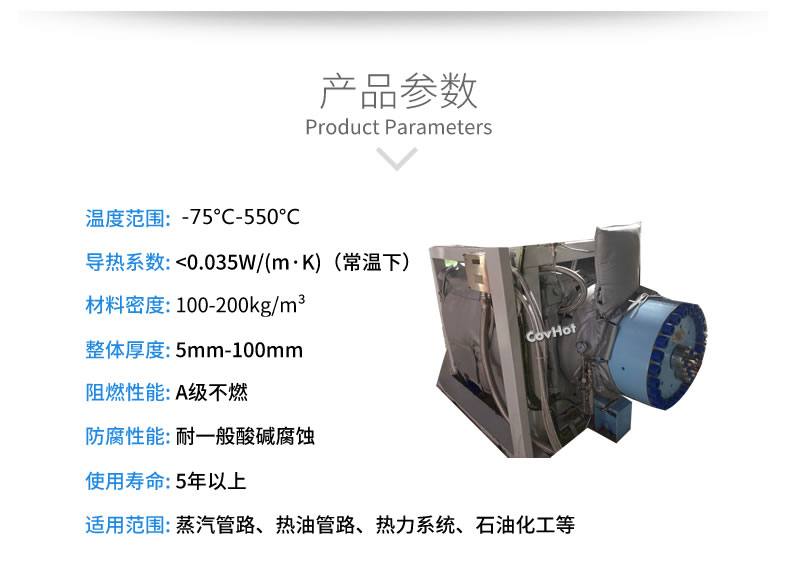 可拆卸<a href=http://www.sdjmqj.cn/e/tags/?tagname=%E8%AE%BE%E5%A4%87%E4%BF%9D%E6%B8%A9 target=_blank class=infotextkey>設備保溫</a>套