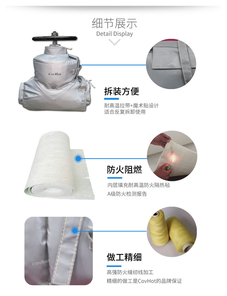 <a href=http://www.sdjmqj.cn/e/tags/?tagname=%E5%8F%AF%E6%8B%86%E5%8D%B8%E4%BF%9D%E6%B8%A9 target=_blank class=infotextkey>可拆卸保溫</a>