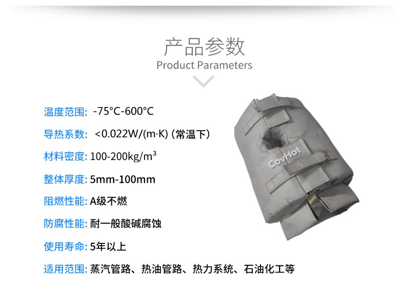 <a href=http://www.sdjmqj.cn/e/tags/?tagname=%E4%BF%9D%E6%B8%A9%E5%A5%97 target=_blank class=infotextkey>保溫套</a>的使用規范，<a href=http://www.sdjmqj.cn/e/tags/?tagname=%E5%8F%AF%E6%8B%86%E5%8D%B8%E4%BF%9D%E6%B8%A9%E5%A5%97 target=_blank class=infotextkey>可拆卸<a href=http://www.sdjmqj.cn/e/tags/?tagname=%E4%BF%9D%E6%B8%A9%E5%A5%97 target=_blank class=infotextkey>保溫套</a></a>