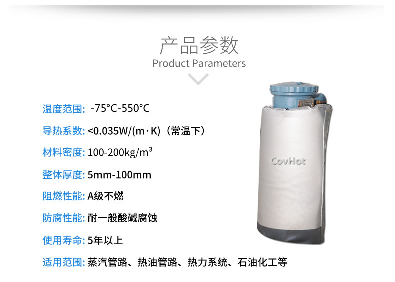儀器儀表<a href=http://www.sdjmqj.cn/e/tags/?tagname=%E4%BF%9D%E6%B8%A9%E9%9A%94%E7%83%AD target=_blank class=infotextkey>保溫隔熱</a>