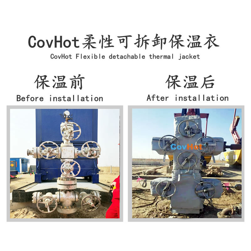 可拆卸式<a href=http://www.sdjmqj.cn/e/tags/?tagname=%E4%BF%9D%E6%B8%A9%E5%A5%97 target=_blank class=infotextkey>保溫套</a>