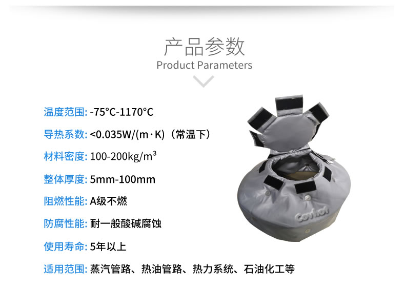 人孔視鏡<a href=http://www.sdjmqj.cn/e/tags/?tagname=%E4%BF%9D%E6%B8%A9%E8%A1%A3 target=_blank class=infotextkey>保溫衣</a>
