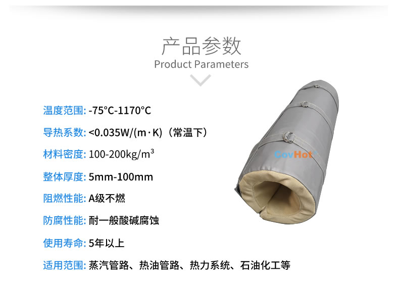 <a href=http://www.sdjmqj.cn/e/tags/?tagname=%E8%AE%BE%E5%A4%87%E4%BF%9D%E6%B8%A9 target=_blank class=infotextkey>設備保溫</a>套