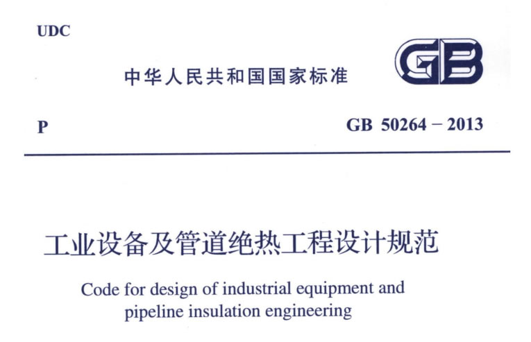 蒸汽<a href=http://www.sdjmqj.cn/e/tags/?tagname=%E9%98%80%E9%97%A8%E4%BF%9D%E6%B8%A9%E5%A5%97 target=_blank class=infotextkey><a href=http://www.sdjmqj.cn/e/tags/?tagname=%E9%98%80%E9%97%A8%E4%BF%9D%E6%B8%A9 target=_blank class=infotextkey>閥門(mén)保溫</a>套</a>,蒸汽系統(tǒng)保溫,蒸汽節(jié)能