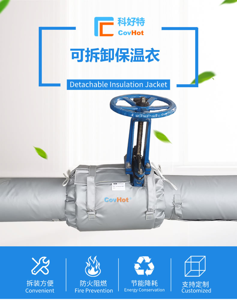 經濟厚度,<a href=http://www.sdjmqj.cn/e/tags/?tagname=%E5%B7%A5%E4%B8%9A%E4%BF%9D%E6%B8%A9 target=_blank class=infotextkey>工業保溫</a>經濟厚度