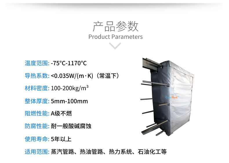 <a href=http://www.sdjmqj.cn/e/tags/?tagname=%E5%8F%AF%E6%8B%86%E5%8D%B8%E4%BF%9D%E6%B8%A9%E5%A5%97 target=_blank class=infotextkey>可拆卸<a href=http://www.sdjmqj.cn/e/tags/?tagname=%E4%BF%9D%E6%B8%A9%E5%A5%97 target=_blank class=infotextkey>保溫套</a></a>,<a href=http://www.sdjmqj.cn/e/tags/?tagname=%E5%8F%AF%E6%8B%86%E5%8D%B8%E4%BF%9D%E6%B8%A9%E8%A1%A3 target=_blank class=infotextkey><a href=http://www.sdjmqj.cn/e/tags/?tagname=%E5%8F%AF%E6%8B%86%E5%8D%B8%E4%BF%9D%E6%B8%A9%E8%A1%A3 target=_blank class=infotextkey>可拆卸<a href=http://www.sdjmqj.cn/e/tags/?tagname=%E4%BF%9D%E6%B8%A9%E8%A1%A3 target=_blank class=infotextkey>保溫衣</a></a></a>,工業(yè)<a href=http://www.sdjmqj.cn/e/tags/?tagname=%E8%AE%BE%E5%A4%87%E4%BF%9D%E6%B8%A9 target=_blank class=infotextkey>設(shè)備保溫</a>衣