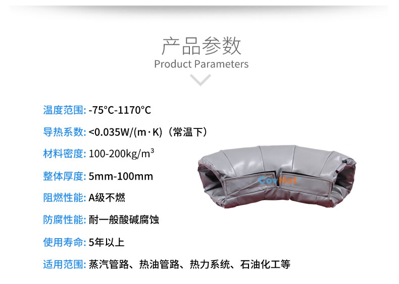 <a href=http://www.sdjmqj.cn/e/tags/?tagname=%E5%8F%AF%E6%8B%86%E5%8D%B8%E4%BF%9D%E6%B8%A9%E5%A5%97 target=_blank class=infotextkey>可拆卸<a href=http://www.sdjmqj.cn/e/tags/?tagname=%E4%BF%9D%E6%B8%A9%E5%A5%97 target=_blank class=infotextkey>保溫套</a></a>,<a href=http://www.sdjmqj.cn/e/tags/?tagname=%E5%B7%A5%E4%B8%9A%E4%BF%9D%E6%B8%A9%E8%A1%A3 target=_blank class=infotextkey>工業(yè)<a href=http://www.sdjmqj.cn/e/tags/?tagname=%E4%BF%9D%E6%B8%A9%E8%A1%A3 target=_blank class=infotextkey>保溫衣</a></a>,<a href=http://www.sdjmqj.cn/e/tags/?tagname=%E4%BF%9D%E6%B8%A9%E9%9A%94%E7%83%AD target=_blank class=infotextkey>保溫隔熱</a>