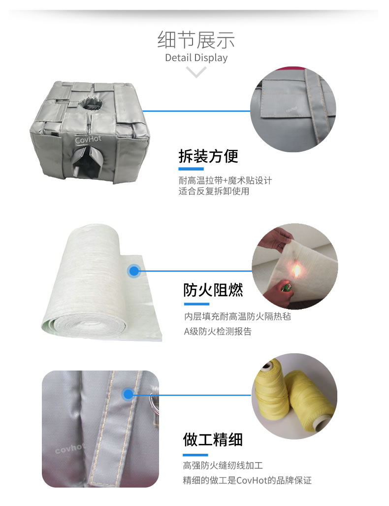 管道閥門<a href=http://www.sdjmqj.cn/e/tags/?tagname=%E8%AE%BE%E5%A4%87%E4%BF%9D%E6%B8%A9 target=_blank class=infotextkey>設(shè)備保溫</a>套,<a href=http://www.sdjmqj.cn/e/tags/?tagname=%E8%AE%BE%E5%A4%87%E4%BF%9D%E6%B8%A9 target=_blank class=infotextkey>設(shè)備保溫</a>衣