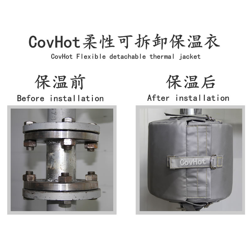 設備可拆式<a href=http://www.sdjmqj.cn/e/tags/?tagname=%E4%BF%9D%E6%B8%A9%E5%A5%97 target=_blank class=infotextkey>保溫套</a>,<a href=http://www.sdjmqj.cn/e/tags/?tagname=%E8%AE%BE%E5%A4%87%E4%BF%9D%E6%B8%A9 target=_blank class=infotextkey>設備保溫</a>罩