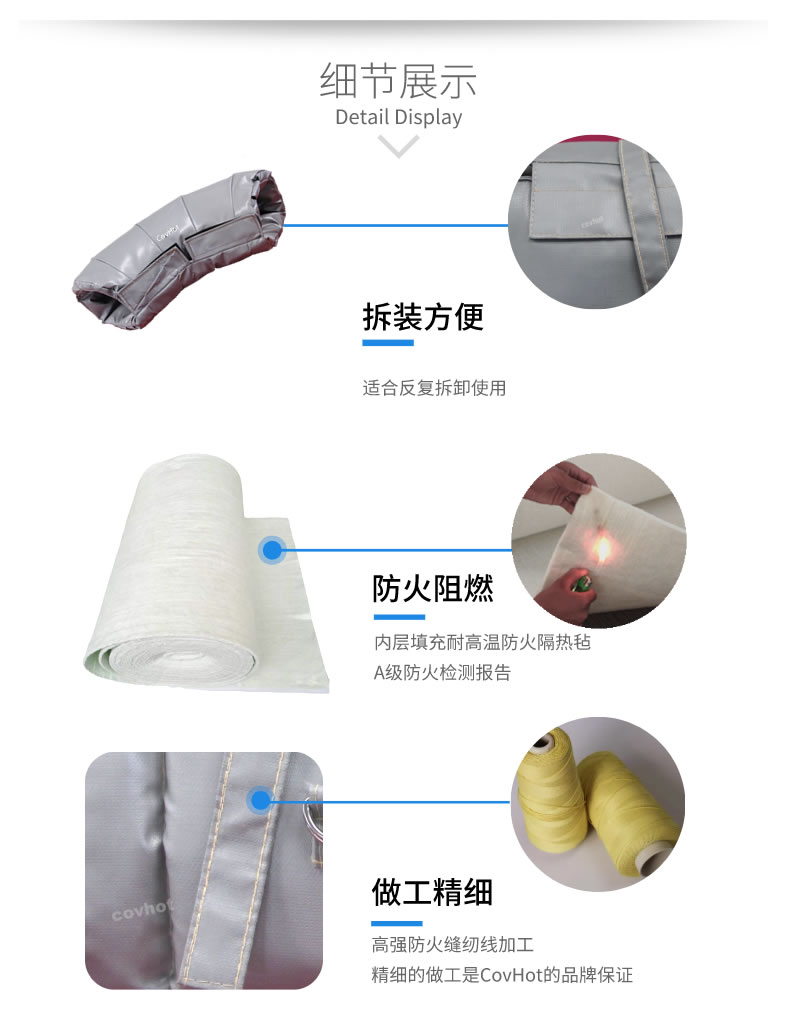 熱力管道<a href=http://www.sdjmqj.cn/e/tags/?tagname=%E9%98%80%E9%97%A8%E4%BF%9D%E6%B8%A9%E5%A5%97 target=_blank class=infotextkey><a href=http://www.sdjmqj.cn/e/tags/?tagname=%E9%98%80%E9%97%A8%E4%BF%9D%E6%B8%A9 target=_blank class=infotextkey>閥門保溫</a>套</a>,管道<a href=http://www.sdjmqj.cn/e/tags/?tagname=%E4%BF%9D%E6%B8%A9%E5%A5%97 target=_blank class=infotextkey>保溫套</a>