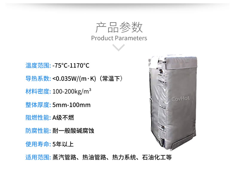 板換<a href=http://www.sdjmqj.cn/e/tags/?tagname=%E4%BF%9D%E6%B8%A9%E8%A1%A3 target=_blank class=infotextkey>保溫衣</a>,板換保溫