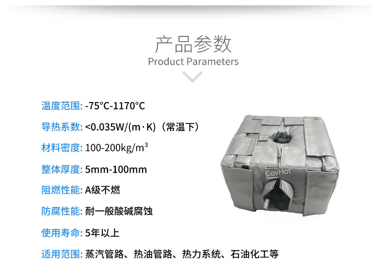 <a href=http://www.sdjmqj.cn/e/tags/?tagname=%E8%AE%BE%E5%A4%87%E4%BF%9D%E6%B8%A9 target=_blank class=infotextkey>設(shè)備保溫</a>套,<a href=http://www.sdjmqj.cn/e/tags/?tagname=%E8%AE%BE%E5%A4%87%E4%BF%9D%E6%B8%A9 target=_blank class=infotextkey>設(shè)備保溫</a>
