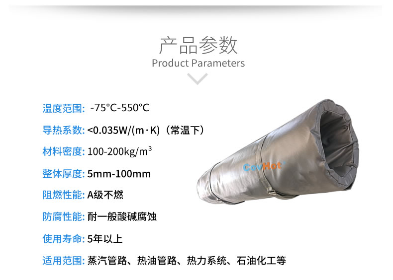 蒸汽<a href=http://www.sdjmqj.cn/e/tags/?tagname=%E9%98%80%E9%97%A8%E4%BF%9D%E6%B8%A9%E8%A1%A3 target=_blank class=infotextkey><a href=http://www.sdjmqj.cn/e/tags/?tagname=%E9%98%80%E9%97%A8%E4%BF%9D%E6%B8%A9 target=_blank class=infotextkey>閥門保溫</a>衣</a>,蒸汽管道保溫