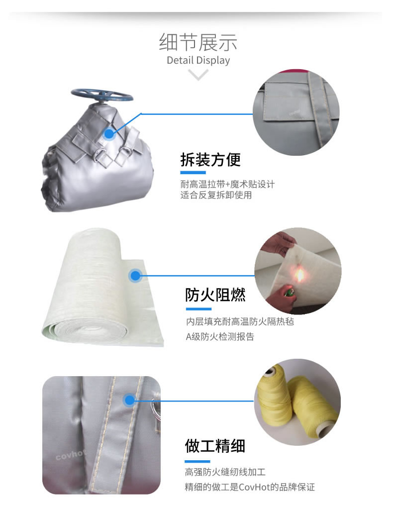 蒸汽<a href=http://www.sdjmqj.cn/e/tags/?tagname=%E9%98%80%E9%97%A8%E4%BF%9D%E6%B8%A9 target=_blank class=infotextkey>閥門保溫</a>,可拆卸<a href=http://www.sdjmqj.cn/e/tags/?tagname=%E9%98%80%E9%97%A8%E4%BF%9D%E6%B8%A9%E5%A5%97 target=_blank class=infotextkey><a href=http://www.sdjmqj.cn/e/tags/?tagname=%E9%98%80%E9%97%A8%E4%BF%9D%E6%B8%A9 target=_blank class=infotextkey>閥門保溫</a>套</a>