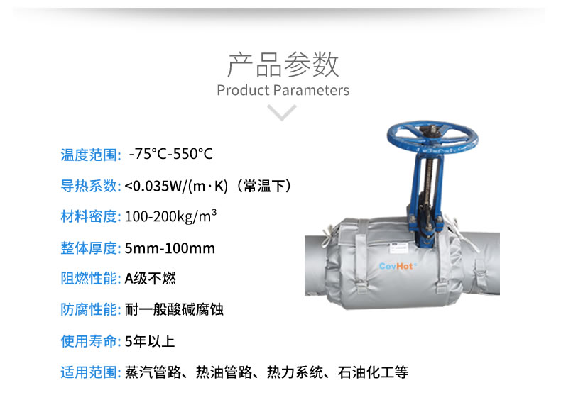 蒸汽<a href=http://www.sdjmqj.cn/e/tags/?tagname=%E9%98%80%E9%97%A8%E4%BF%9D%E6%B8%A9 target=_blank class=infotextkey>閥門保溫</a>夾套,<a href=http://www.sdjmqj.cn/e/tags/?tagname=%E9%98%80%E9%97%A8%E4%BF%9D%E6%B8%A9 target=_blank class=infotextkey>閥門保溫</a>夾套