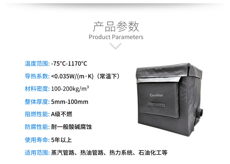 <a href=http://www.sdjmqj.cn/e/tags/?tagname=%E5%8F%AF%E6%8B%86%E5%8D%B8%E4%BF%9D%E6%B8%A9 target=_blank class=infotextkey>可拆卸保溫</a>被,<a href=http://www.sdjmqj.cn/e/tags/?tagname=%E8%AE%BE%E5%A4%87%E4%BF%9D%E6%B8%A9 target=_blank class=infotextkey>設備保溫</a>衣