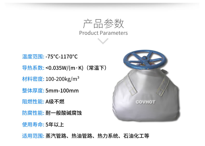 截止閥<a href=http://www.sdjmqj.cn/e/tags/?tagname=%E4%BF%9D%E6%B8%A9%E8%A1%A3 target=_blank class=infotextkey>保溫衣</a>,可拆卸式<a href=http://www.sdjmqj.cn/e/tags/?tagname=%E4%BF%9D%E6%B8%A9%E5%A5%97 target=_blank class=infotextkey>保溫套</a>