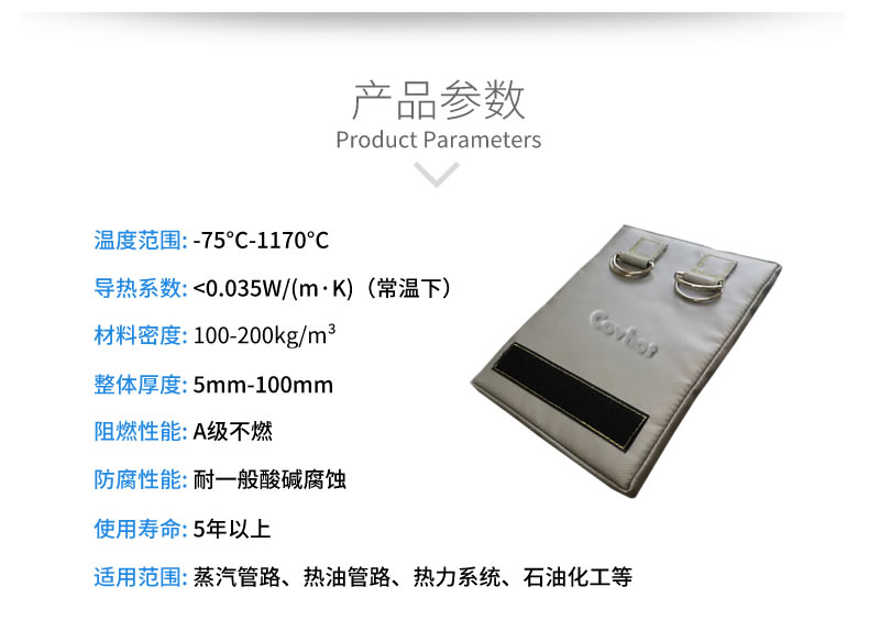 <a href=http://www.sdjmqj.cn/e/tags/?tagname=%E5%8F%AF%E6%8B%86%E5%8D%B8%E4%BF%9D%E6%B8%A9%E5%A5%97%E5%8E%82%E5%AE%B6 target=_blank class=infotextkey>可拆卸<a href=http://www.sdjmqj.cn/e/tags/?tagname=%E4%BF%9D%E6%B8%A9%E5%A5%97%E5%8E%82%E5%AE%B6 target=_blank class=infotextkey><a href=http://www.sdjmqj.cn/e/tags/?tagname=%E4%BF%9D%E6%B8%A9%E5%A5%97 target=_blank class=infotextkey>保溫套</a>廠家</a></a>,可拆卸式<a href=http://www.sdjmqj.cn/e/tags/?tagname=%E4%BF%9D%E6%B8%A9%E5%A5%97 target=_blank class=infotextkey>保溫套</a>設(shè)計