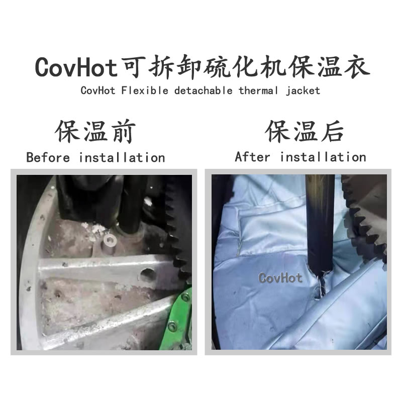 硫化機節能隔熱,<a href=http://www.sdjmqj.cn/e/tags/?tagname=%E7%A1%AB%E5%8C%96%E6%9C%BA%E4%BF%9D%E6%B8%A9 target=_blank class=infotextkey>硫化機保溫</a>罩