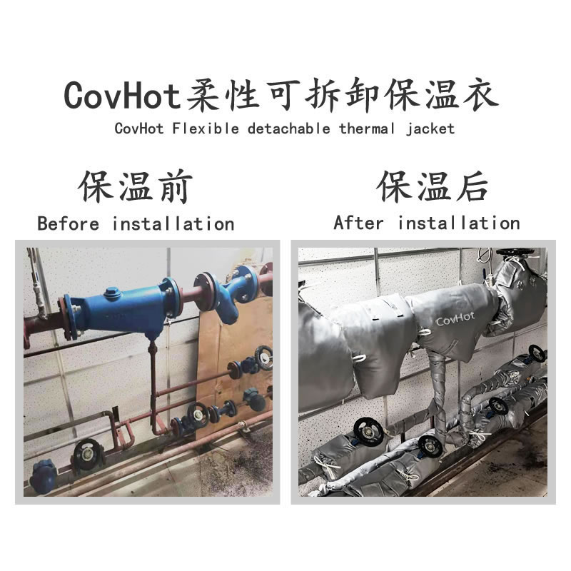 管道<a href=http://www.sdjmqj.cn/e/tags/?tagname=%E4%BF%9D%E6%B8%A9%E5%A5%97 target=_blank class=infotextkey>保溫套</a>,管道隔熱套