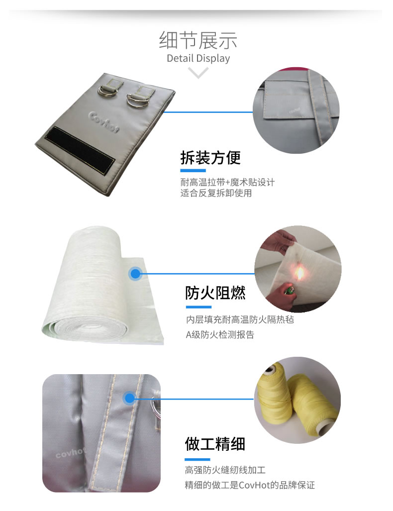 可拆卸式<a href=http://www.sdjmqj.cn/e/tags/?tagname=%E4%BF%9D%E6%B8%A9%E5%A5%97 target=_blank class=infotextkey>保溫套</a>,<a href=http://www.sdjmqj.cn/e/tags/?tagname=%E5%8F%AF%E6%8B%86%E5%8D%B8%E4%BF%9D%E6%B8%A9%E5%A5%97 target=_blank class=infotextkey>可拆卸<a href=http://www.sdjmqj.cn/e/tags/?tagname=%E4%BF%9D%E6%B8%A9%E5%A5%97 target=_blank class=infotextkey>保溫套</a></a>