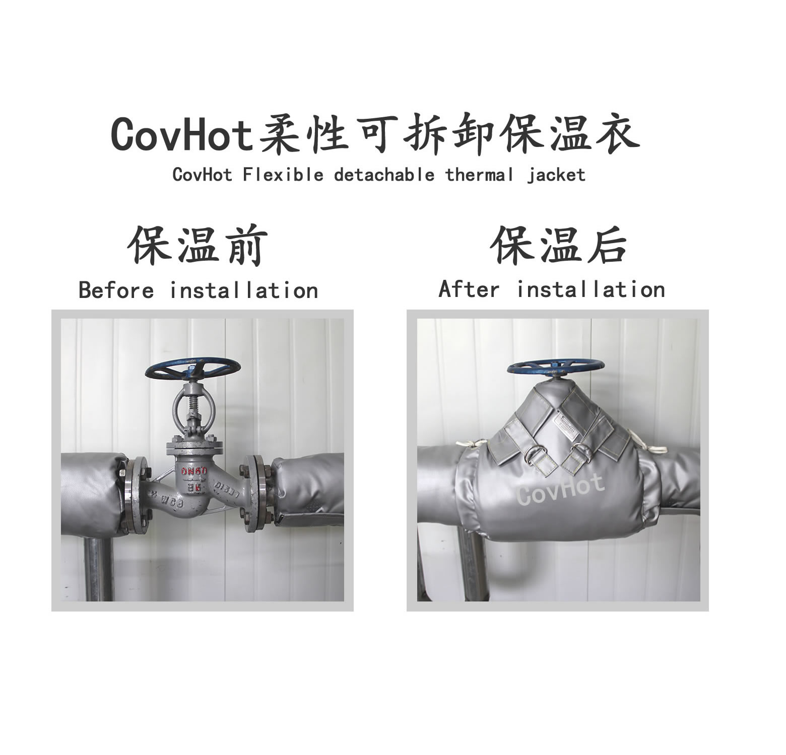 截止閥<a href=http://www.sdjmqj.cn/e/tags/?tagname=%E4%BF%9D%E6%B8%A9%E8%A1%A3 target=_blank class=infotextkey>保溫衣</a>,截止閥保溫