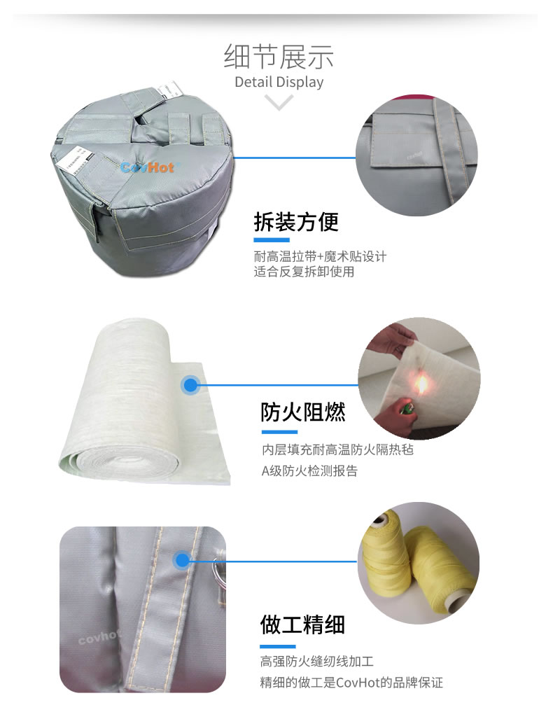 可拆卸<a href=http://www.sdjmqj.cn/e/tags/?tagname=%E8%AE%BE%E5%A4%87%E4%BF%9D%E6%B8%A9 target=_blank class=infotextkey>設備保溫</a>衣,<a href=http://www.sdjmqj.cn/e/tags/?tagname=%E8%AE%BE%E5%A4%87%E4%BF%9D%E6%B8%A9 target=_blank class=infotextkey>設備保溫</a>衣