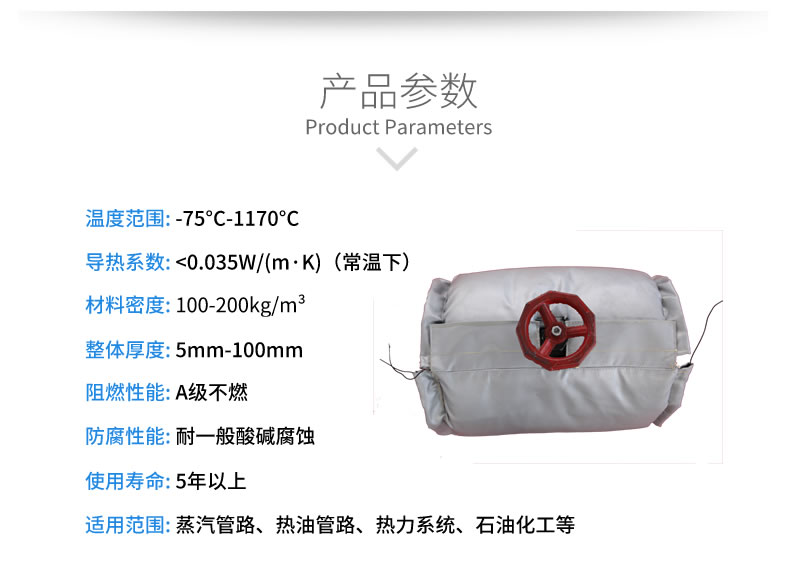 球閥<a href=http://www.sdjmqj.cn/e/tags/?tagname=%E4%BF%9D%E6%B8%A9%E5%A5%97 target=_blank class=infotextkey>保溫套</a>,球閥保溫