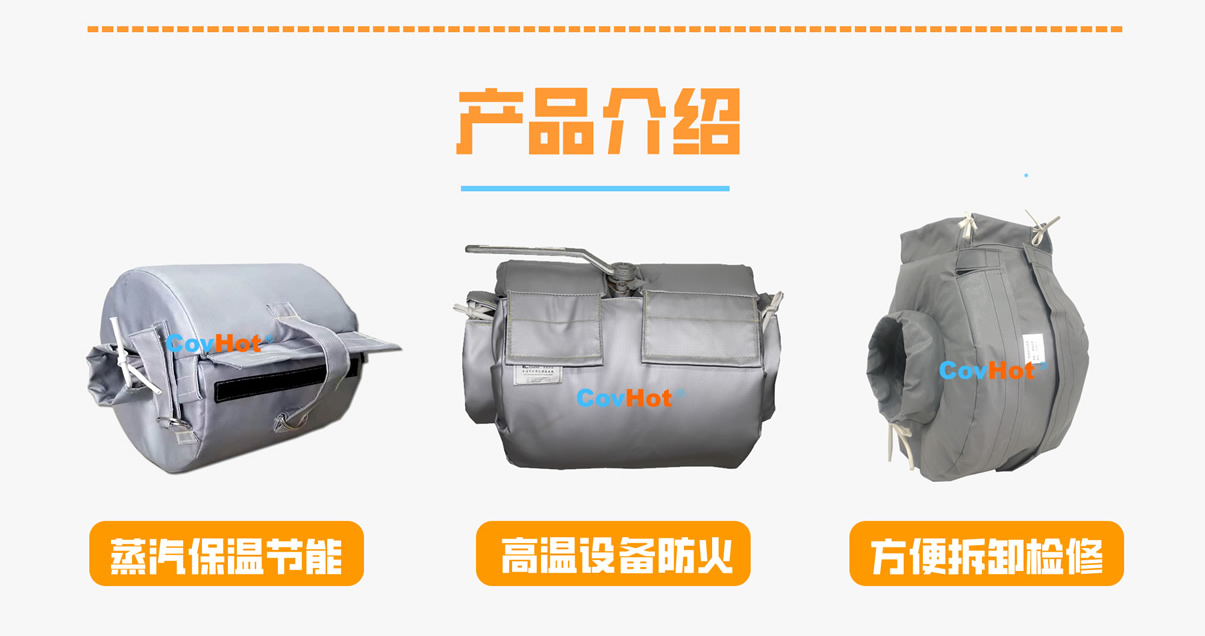 <a href=http://www.sdjmqj.cn/e/tags/?tagname=%E8%AE%BE%E5%A4%87%E4%BF%9D%E6%B8%A9 target=_blank class=infotextkey>設備保溫</a>衣廠家,<a href=http://www.sdjmqj.cn/e/tags/?tagname=%E5%8F%AF%E6%8B%86%E5%8D%B8%E4%BF%9D%E6%B8%A9%E8%A1%A3 target=_blank class=infotextkey><a href=http://www.sdjmqj.cn/e/tags/?tagname=%E5%8F%AF%E6%8B%86%E5%8D%B8%E4%BF%9D%E6%B8%A9%E8%A1%A3 target=_blank class=infotextkey>可拆卸<a href=http://www.sdjmqj.cn/e/tags/?tagname=%E4%BF%9D%E6%B8%A9%E8%A1%A3 target=_blank class=infotextkey>保溫衣</a></a></a>廠家