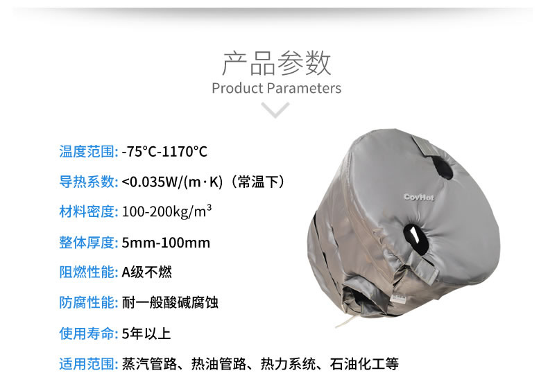 工業(yè)高溫防護,<a href=http://www.sdjmqj.cn/e/tags/?tagname=%E5%B7%A5%E4%B8%9A%E4%BF%9D%E6%B8%A9 target=_blank class=infotextkey>工業(yè)保溫</a>隔熱