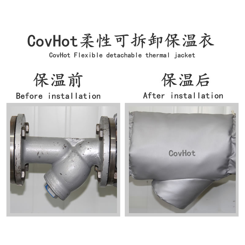 可拆卸式<a href=http://www.sdjmqj.cn/e/tags/?tagname=%E4%BF%9D%E6%B8%A9%E5%A5%97 target=_blank class=infotextkey>保溫套</a>,工業節能<a href=http://www.sdjmqj.cn/e/tags/?tagname=%E4%BF%9D%E6%B8%A9%E5%A5%97 target=_blank class=infotextkey>保溫套</a>