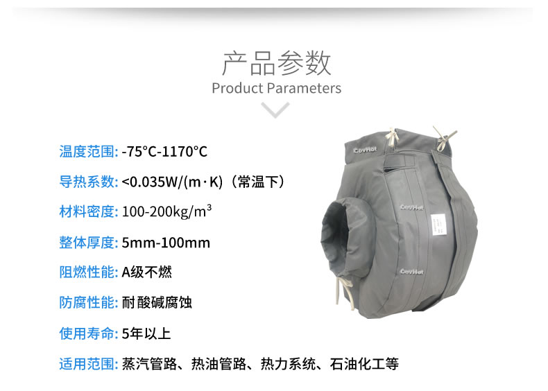 防凍<a href=http://www.sdjmqj.cn/e/tags/?tagname=%E4%BF%9D%E6%B8%A9%E5%A5%97 target=_blank class=infotextkey>保溫套</a>(衣),可拆卸式<a href=http://www.sdjmqj.cn/e/tags/?tagname=%E4%BF%9D%E6%B8%A9%E5%A5%97 target=_blank class=infotextkey>保溫套</a>(衣)
