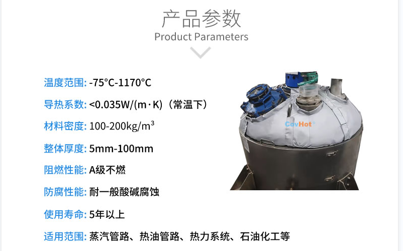 <a href=http://www.sdjmqj.cn/e/tags/?tagname=%E5%8F%8D%E5%BA%94%E9%87%9C%E4%BF%9D%E6%B8%A9 target=_blank class=infotextkey>反應釜保溫</a>,反應釜<a href=http://www.sdjmqj.cn/e/tags/?tagname=%E5%8F%AF%E6%8B%86%E5%8D%B8%E4%BF%9D%E6%B8%A9%E5%A5%97 target=_blank class=infotextkey>可拆卸<a href=http://www.sdjmqj.cn/e/tags/?tagname=%E4%BF%9D%E6%B8%A9%E5%A5%97 target=_blank class=infotextkey>保溫套</a></a>