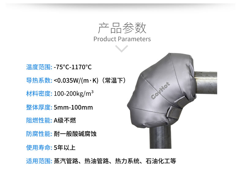 可拆卸式<a href=http://www.sdjmqj.cn/e/tags/?tagname=%E4%BF%9D%E6%B8%A9%E5%A5%97 target=_blank class=infotextkey>保溫套</a>,工業節能<a href=http://www.sdjmqj.cn/e/tags/?tagname=%E4%BF%9D%E6%B8%A9%E5%A5%97 target=_blank class=infotextkey>保溫套</a>