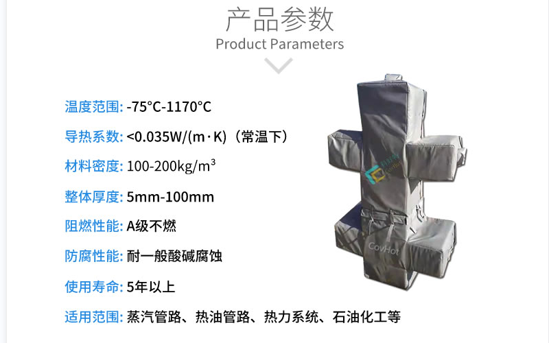 <a href=http://www.sdjmqj.cn/e/tags/?tagname=%E5%8F%AF%E6%8B%86%E5%8D%B8%E4%BF%9D%E6%B8%A9%E5%A5%97 target=_blank class=infotextkey>可拆卸<a href=http://www.sdjmqj.cn/e/tags/?tagname=%E4%BF%9D%E6%B8%A9%E5%A5%97 target=_blank class=infotextkey>保溫套</a></a>