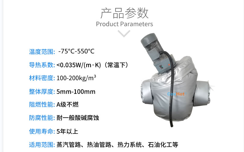 泵體<a href=http://www.sdjmqj.cn/e/tags/?tagname=%E4%BF%9D%E6%B8%A9%E5%A5%97 target=_blank class=infotextkey>保溫套</a>,泵防凍保溫