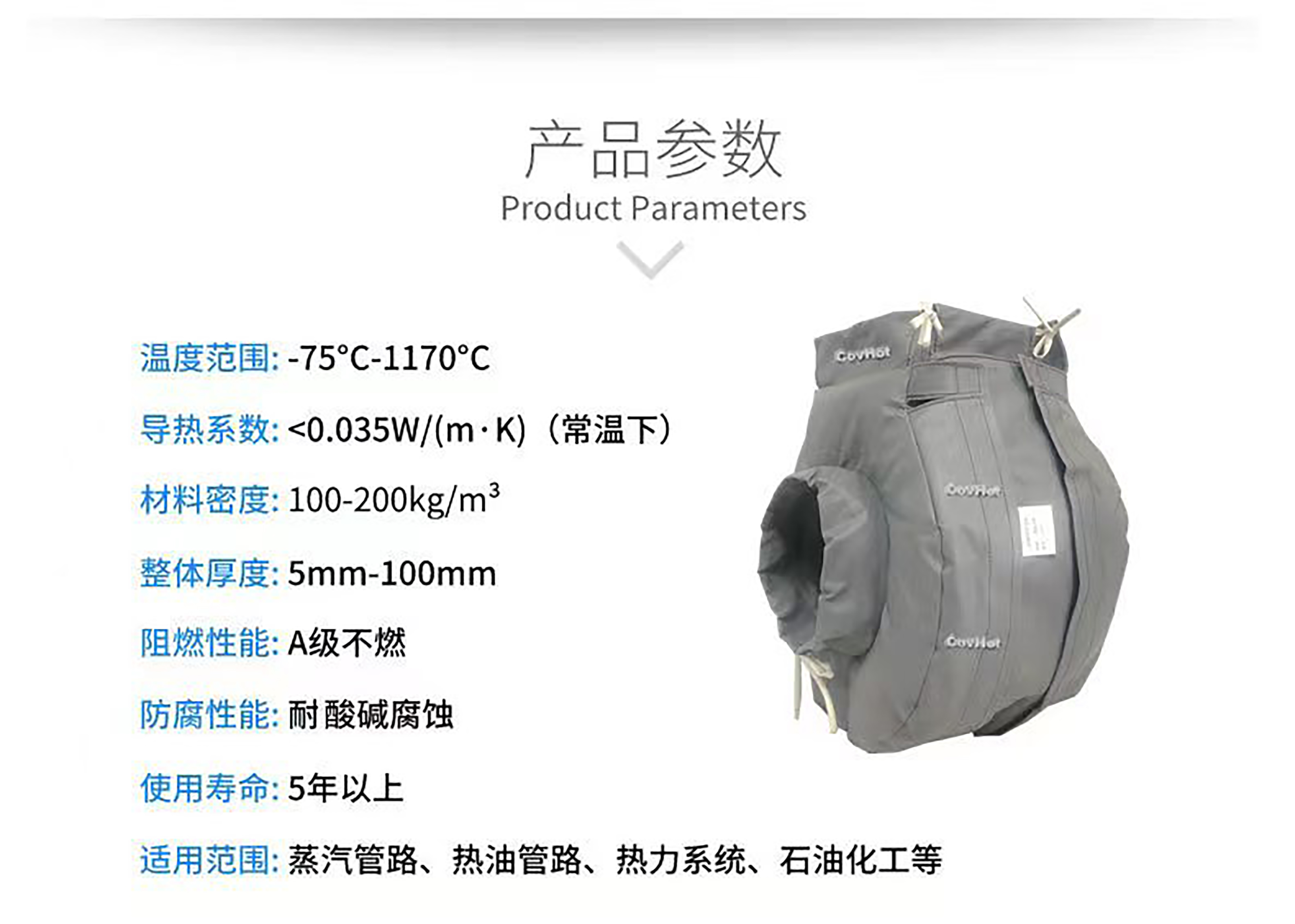 冬季保溫,<a href=http://www.sdjmqj.cn/e/tags/?tagname=%E5%8F%AF%E6%8B%86%E5%8D%B8%E4%BF%9D%E6%B8%A9%E8%A1%A3 target=_blank class=infotextkey><a href=http://www.sdjmqj.cn/e/tags/?tagname=%E5%8F%AF%E6%8B%86%E5%8D%B8%E4%BF%9D%E6%B8%A9%E8%A1%A3 target=_blank class=infotextkey>可拆卸<a href=http://www.sdjmqj.cn/e/tags/?tagname=%E4%BF%9D%E6%B8%A9%E8%A1%A3 target=_blank class=infotextkey>保溫衣</a></a></a>,<a href=http://www.sdjmqj.cn/e/tags/?tagname=%E8%AE%BE%E5%A4%87%E4%BF%9D%E6%B8%A9 target=_blank class=infotextkey>設(shè)備保溫</a>