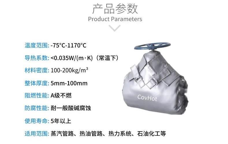 <a href=http://www.sdjmqj.cn/e/tags/?tagname=%E5%8F%AF%E6%8B%86%E5%8D%B8%E4%BF%9D%E6%B8%A9%E5%A5%97 target=_blank class=infotextkey>可拆卸<a href=http://www.sdjmqj.cn/e/tags/?tagname=%E4%BF%9D%E6%B8%A9%E5%A5%97 target=_blank class=infotextkey>保溫套</a></a>,<a href=http://www.sdjmqj.cn/e/tags/?tagname=%E9%98%80%E9%97%A8%E4%BF%9D%E6%B8%A9%E5%A5%97 target=_blank class=infotextkey><a href=http://www.sdjmqj.cn/e/tags/?tagname=%E9%98%80%E9%97%A8%E4%BF%9D%E6%B8%A9 target=_blank class=infotextkey>閥門保溫</a>套</a>,<a href=http://www.sdjmqj.cn/e/tags/?tagname=%E9%98%80%E9%97%A8%E4%BF%9D%E6%B8%A9 target=_blank class=infotextkey>閥門保溫</a>