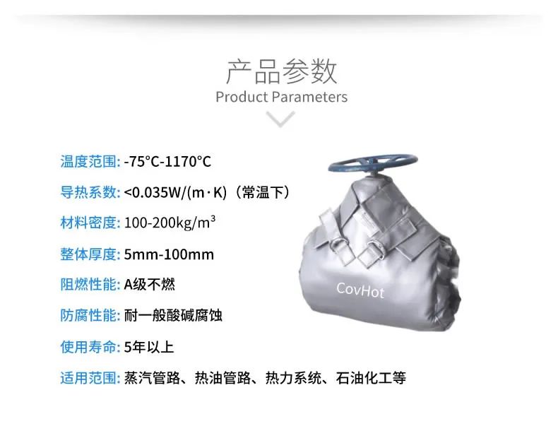 <a href=http://www.sdjmqj.cn/e/tags/?tagname=%E5%8F%AF%E6%8B%86%E5%8D%B8%E4%BF%9D%E6%B8%A9%E5%A5%97 target=_blank class=infotextkey>可拆卸<a href=http://www.sdjmqj.cn/e/tags/?tagname=%E4%BF%9D%E6%B8%A9%E5%A5%97 target=_blank class=infotextkey>保溫套</a></a>,<a href=http://www.sdjmqj.cn/e/tags/?tagname=%E9%98%80%E9%97%A8%E4%BF%9D%E6%B8%A9 target=_blank class=infotextkey>閥門(mén)保溫</a>,管路保溫,<a href=http://www.sdjmqj.cn/e/tags/?tagname=%E6%8D%A2%E7%83%AD%E5%99%A8%E4%BF%9D%E6%B8%A9 target=_blank class=infotextkey>換熱器保溫</a>