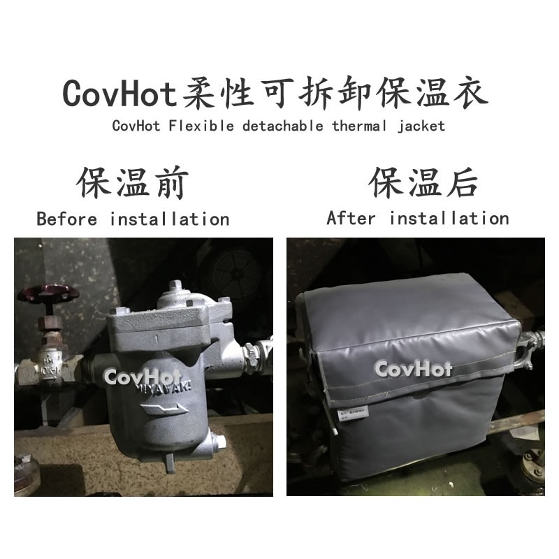 <a href=http://www.sdjmqj.cn/e/tags/?tagname=%E5%8F%AF%E6%8B%86%E5%8D%B8%E4%BF%9D%E6%B8%A9%E5%A5%97 target=_blank class=infotextkey>可拆卸<a href=http://www.sdjmqj.cn/e/tags/?tagname=%E4%BF%9D%E6%B8%A9%E5%A5%97 target=_blank class=infotextkey>保溫套</a></a>,工業(yè)節(jié)能降耗