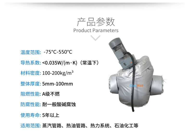 泵體<a href=http://www.sdjmqj.cn/e/tags/?tagname=%E4%BF%9D%E6%B8%A9%E5%A5%97 target=_blank class=infotextkey>保溫套</a>